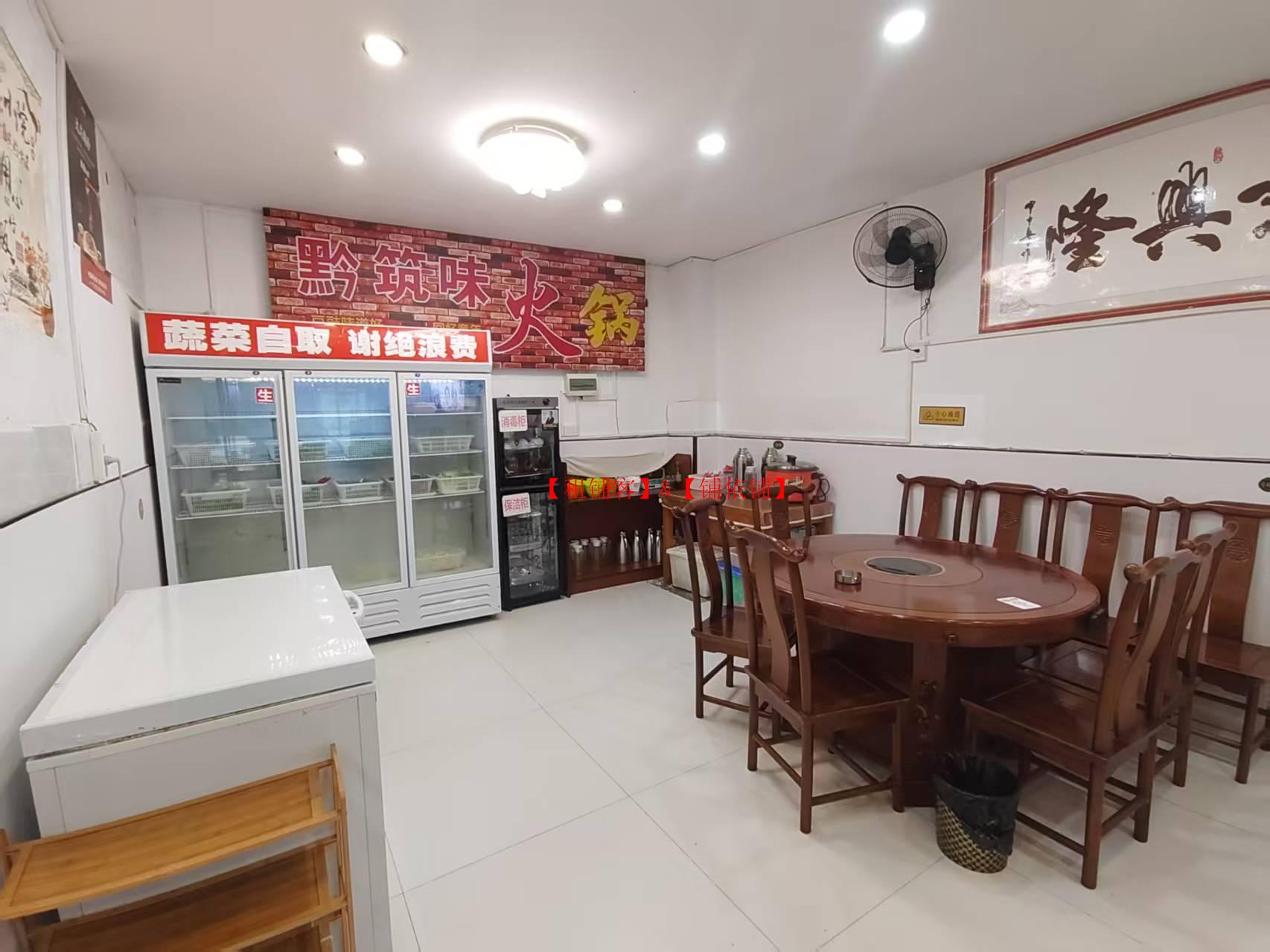 三桥旺角金座105平餐饮店转让